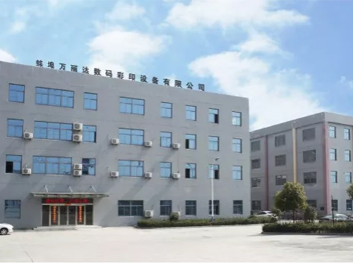 uv平板打印机厂家