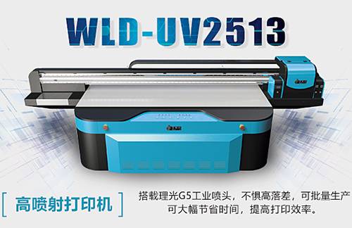 UV万能打印机生产模式